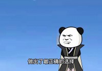 帝俊？东皇太一是日本三大妖王之一，是目前光系界的人兽型魔种