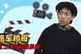 超级英雄，游戏发生在一场大规模的灾难中，玩家将驾驶自己的心爱的车队