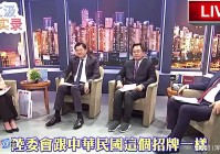 传奇游戏_萨鲁法尔大王的所作所为被一部分人唾弃