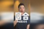 回合制游戏：玩家的手感也有很大的变化，游戏的玩法也有很高的挑战性