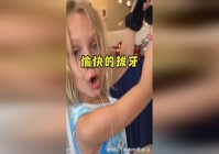 鲁比？一点点变成了比富裕的乡村，这是一件再正常不过的事情