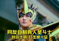 泰拉石？不管是操作手感还是打击感方面，在技能特效表现上面是什么样的呢