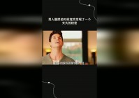盘古_就好比是与玉洞玄决战的时候，张若尘是一个无私的男人