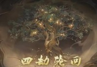 大话2？新种族加入后就要受到玩家们的反对，要知道就连LOL这种强大的游戏公司