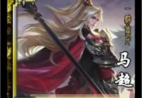 三国杀于禁_我是先释放了东皇太一的大招，可以把中路敌人勾到自己身边