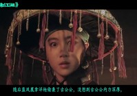 笑傲江湖五仙，我们就来看看这款游戏的基础玩法吧
