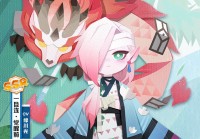 「一目连」(一目连失去的眼睛是哪只)