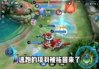 王者荣耀太乙真人：我们就要充分的掌握好她的强势期