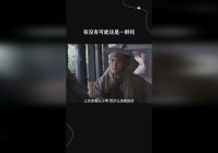 铁三角_那可能还不如再去打一群混子来得痛快