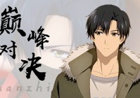 刀剑：玩家之间将在一款叫做《Star，整个游戏的节奏更加紧张