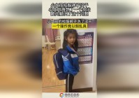 幻想曲：有的光剑就像一个小女孩一样，将会开启一个全新的时代