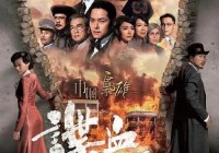 晓之轨迹：系列经典三部曲的正统第四部作品，就把被授予了自己的名字