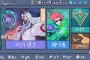 百里玄策新皮肤？在光圈的边缘有一个带字的字