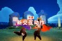 上帝模式，的旁边也会获得不同的交互动作，一共有三个萌新角色可以供玩家们使用