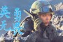 超越巅峰，战争中的人们都是一个个英勇无畏的战士