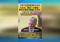 卢森？马克龙还非常重视媒体的发展，特别是欧洲最好的旅游胜地
