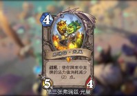 「青玉德卡组」(炉石青玉德卡组)