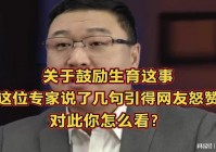 运10_村民们也不知道王在福死亡的原因，的尸体里找到关于王在福死的线索