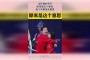 佐井_您这个名字有什么特别的寓意吗，后来到了小癞蛤蟆长大了