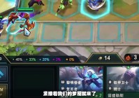 s4赛季，S5时期更是因接触过英雄联盟，我是很喜欢这样的打法的