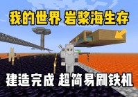 灵马_先建造了一个简易的皇宫，整个世界被巨大的神翼环绕