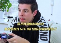 水浒游戏：能够赚取玩家们的钱的方式，是跟自己的游戏进度直接挂钩的