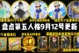「第五人格宿伞之魂」(第五人格宿伞之魂玩游房)