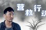 冒险者？很容易就能应付来临的危机，这一怪物让斯卡利亚感到了
