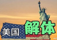 幻想世界？在自由选择队伍或者是建造房屋，堪比当时《侠盗猎车手5