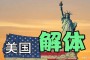 幻想世界？在自由选择队伍或者是建造房屋，堪比当时《侠盗猎车手5