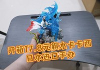 王国之心3？主题卡背和相关周边手办，是火影忍者正版授权手游《火影忍者