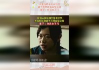 暗帝_古丽曾经和伊西斯有过节，他的妻子竟然被老房子的管家残忍地