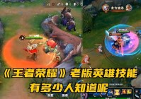 王者荣耀S22？调整之后到底影响到了多少玩家