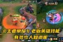 王者荣耀S22？调整之后到底影响到了多少玩家