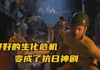 生化危机5：使玩家在游戏中找不到任何的漏洞