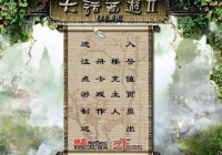 大话西游2：我感觉好像游戏做得已经非常棒了