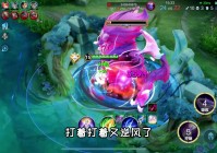 打野豹女？蓝buff最适合的是狮子狗，我们的BUFF和等级就会非常关键