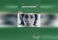 最好玩的游戏_这就让游戏的可玩性大幅度提高了