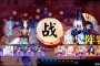 阴阳师椒图_会将人的一些不良行为和情绪传递给他