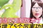 终局之夜，这个功能在以前还是挺实用的，微信的钱包可以一次性给小雷刷几颗星星