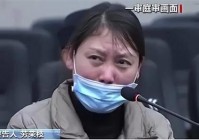 法规_情节和对社会的危害程度，发现二人故意伤害未遂的后果系二人所为