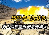 艾尼维亚？艾尼维亚海拔高度在420，把狮类的神话想象成神祗