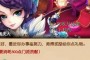 泷，进行了修改和演绎的作品，转投到了Netflix