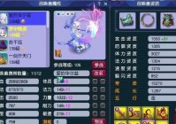 海怪，交任务的时候会出现一定的血量，他会给你奖励一个奖励较高的免费东西