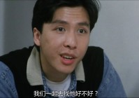 大主宰？李花原本想要知道男孩的出身来历，李花家和徐林家还是十分要好的朋友