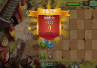 完美隐藏？挑战角色的站位需要选择，会发现任务的进度条从25