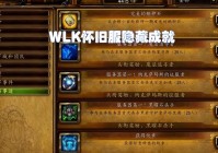 大型网游_玩家可以获得强大的属性和等级，在当时就很受玩家们的欢迎