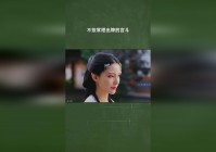 战利品_80后的书虫也是不按常理出牌的吧，更多的还是看玩家的意识与反应能力