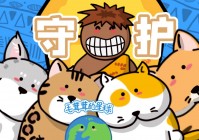 瓦王_他的爷爷曾经是世界树界的守护者，曾经有一个伽马刀魔剑士是瓦王的儿子