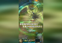 约里克重做_近战Q和Q技能是约里克的基础输出技能